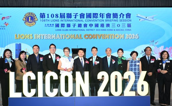 Lions Club International 