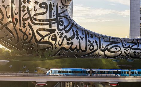 Dubai Metro