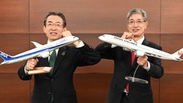 ANA and JAL join forces to promote SAFs
