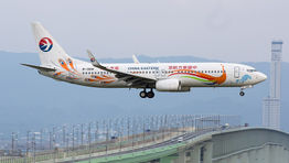 China Eastern Airlines flight crashes in China