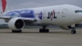 JAL expands first class