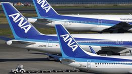 ANA joins business jet market