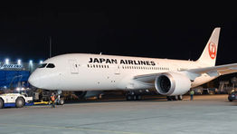 JAL to establish LCC