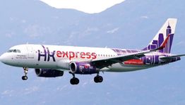Cathay Pacific to acquire HK Express