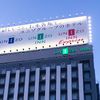 Marriott boosts Japan portfolio with KKR deal