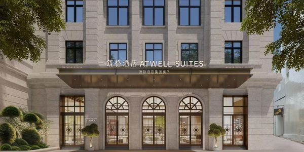 Atwell Suites Hangzhou West Lake