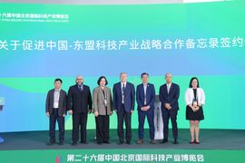 China and Southeast Asia unite for tech innovation at CHITEC 2024