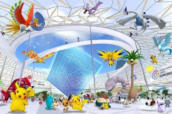 What to expect at Osaka 2025 World Expo