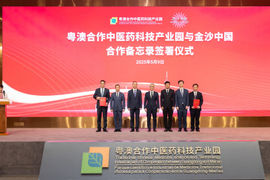 There goes the big health push for Macao-Hengqin