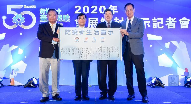 Taiwan offers support to domestic MICE players as Covid-19 restrictions ease