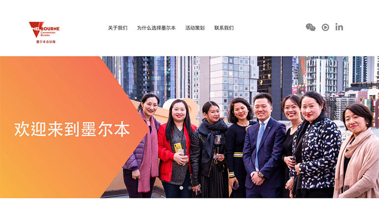 Melbourne Bureau launches digital tools for Chinese planners