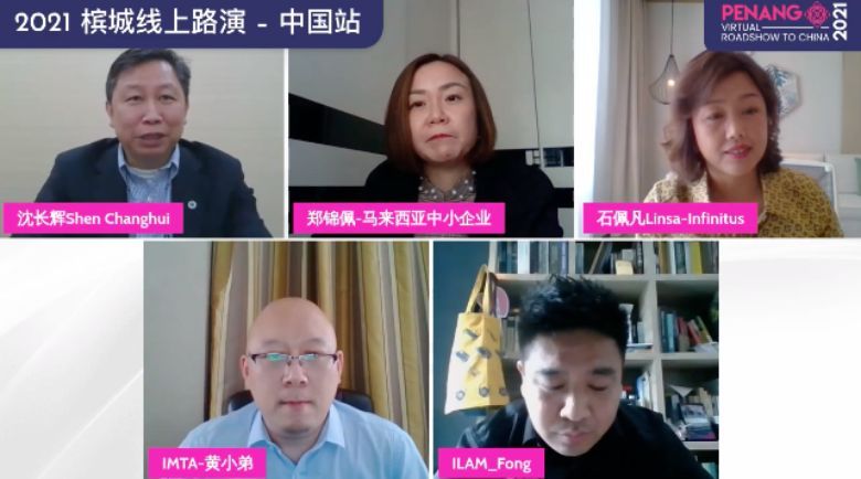 Strong showing at Penang's inaugural virtual China roadshow