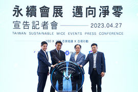 100 steps, big strides: Taiwan's MICE on road to net zero