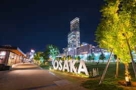Osaka now taking applications for new conference grant
