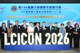 Lions International Convention roars back to Hong Kong