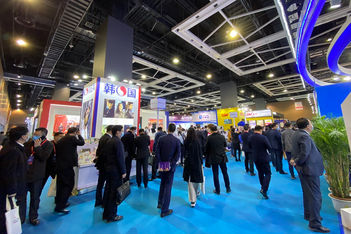China Korea Investment and Trade Expo