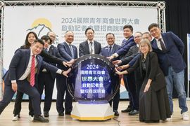 JCI World Congress heads to Taoyuan