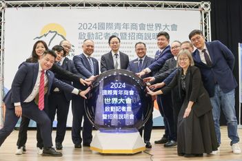 JCI World Congress heads to Taoyuan