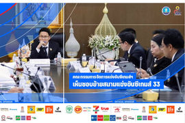 SEA Games Thailand reshuffle venues as floods hit Songkhla