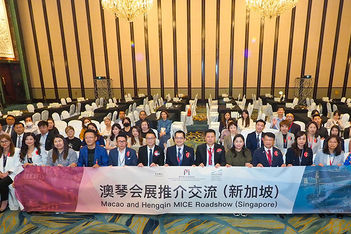 Together, Macao and Hengqin go after Singapore MICE