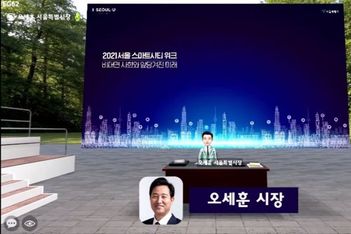 Welcome to Seoul's metaverse: all you need is a VR headset