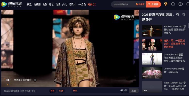 Tencent brings Paris Fashion Week to China via cloud