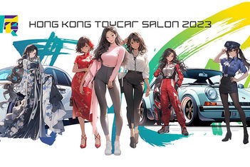 Hong Kong Toycar Salon 2023 generates AI racers as event ambassadors