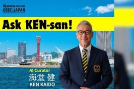 Your next Kobe MICE consultant might be AI