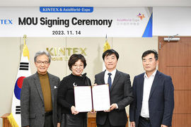 AWE teams up with KINTEX