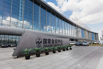 Constellar and Beijing's CNCC ink MICE partnership