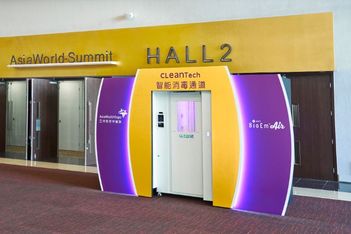 AsiaWorld-Expo deploys “CLeanTech" disinfection installation