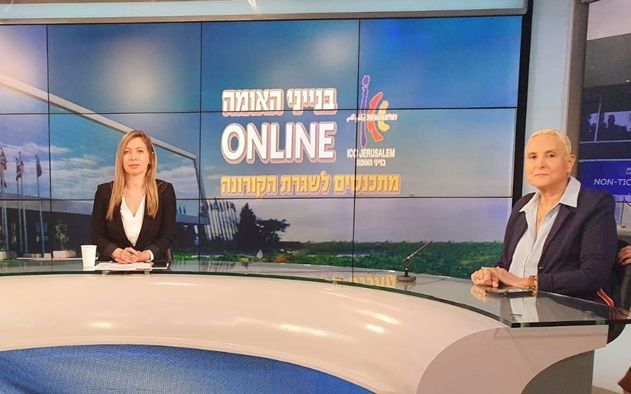 Virtual congress centre, a first in Israel