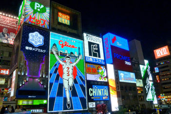 Osaka starts selection process for IR operator