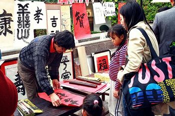 Celebrate Lunar New Year in Vietnam