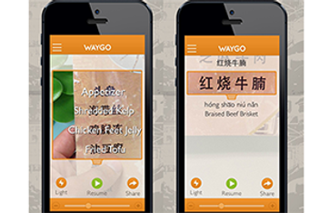 Easy ordering from Asian menus