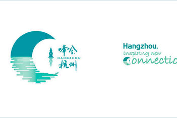 Hangzhou launches MICE destination brand