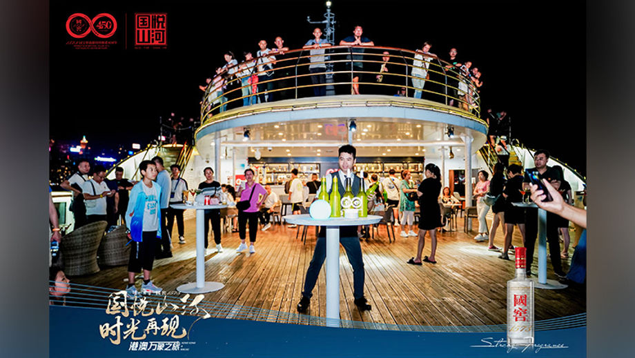 Customised cocktails from Luzhou Laojiao National Cellar 1573 Baijiu served on board the Oriental Pearl.