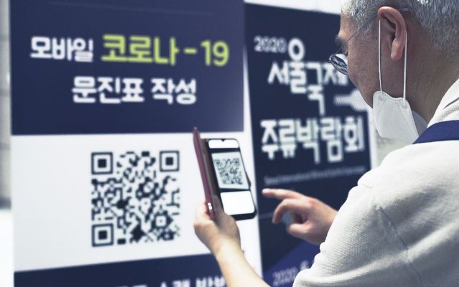 Enhanced safety measures and 'low touch' solutions have helped to restore confidence among event attendees in Seoul.