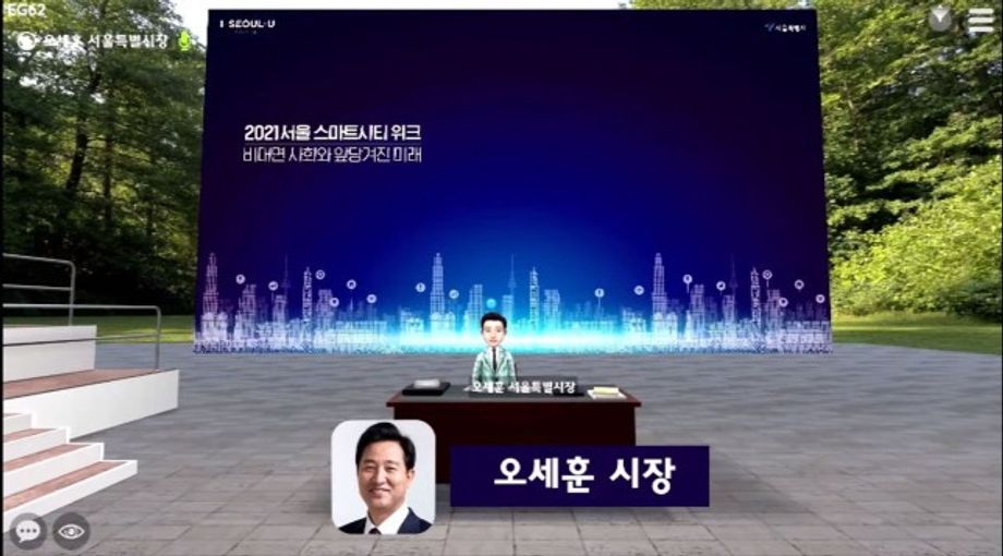 Seoul Mayor Oh Se-hoon demonstrates what a metaverse might look like, attending as an avatar at a local event.