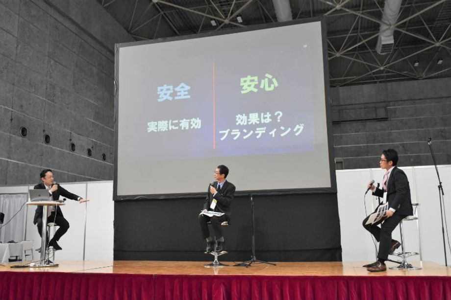 Attendees attended various live seminars, with topics targeting business life beyond the pandemic.