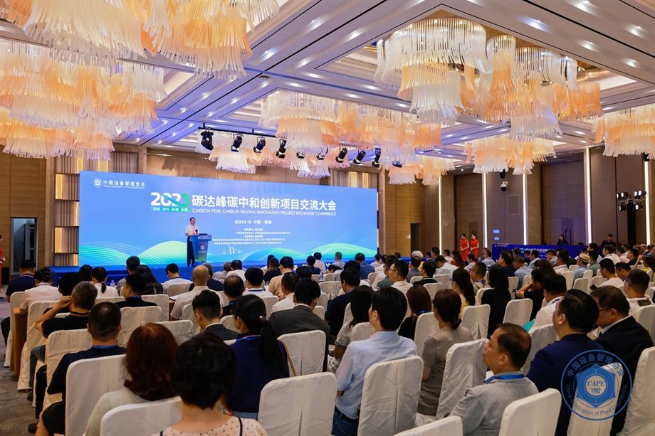 The 2023 Macao International Environmental Co-operation Forum & Exhibition (MIECF) featured multiple meetings, business matching sessions, and exhibitions.