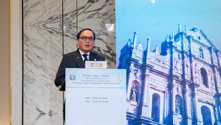 Professor Manson Fok: the Macao debut of ACS saw an ‘incredible’ response from members
