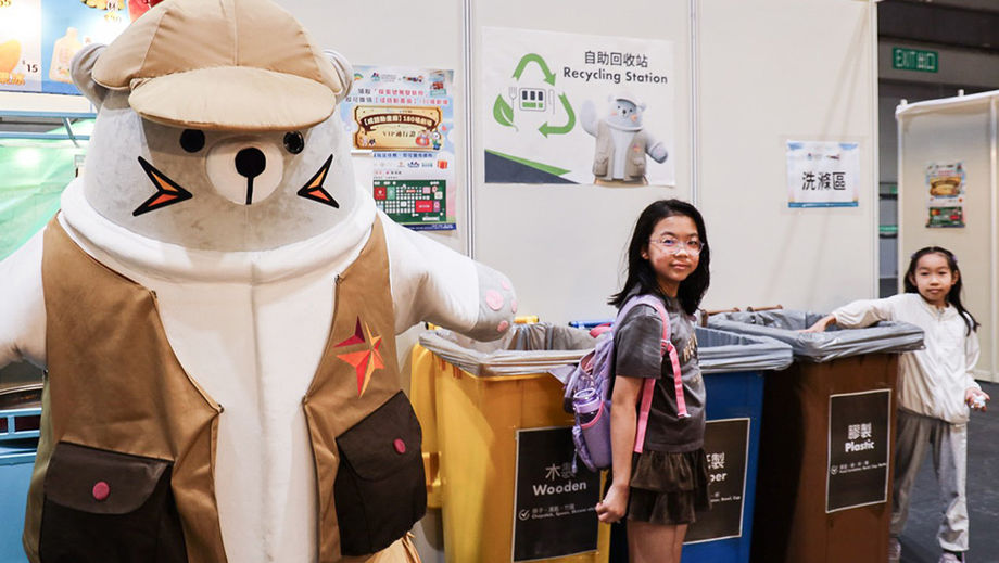 Visitors at family-oriented shows set in AWE had access to interactive recycling stations with clear sustainability messaging.