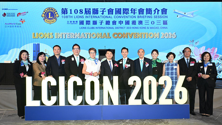 For the upcoming Lions International Convention, AWE will act as a super-connector, facilitating partnerships between event organisers and key players in Hong Kong’s tourism and hospitality industry.