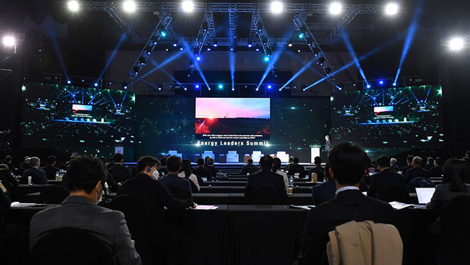 BIXPO in an annual energy expo organised and hosted by Korea Electric Power Corporation in Gwangju.