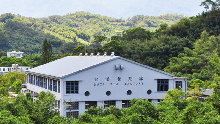 Enjoy a Taiwanese tea processing and tasting experience at Daxi Tea Factory, Taoyuan.