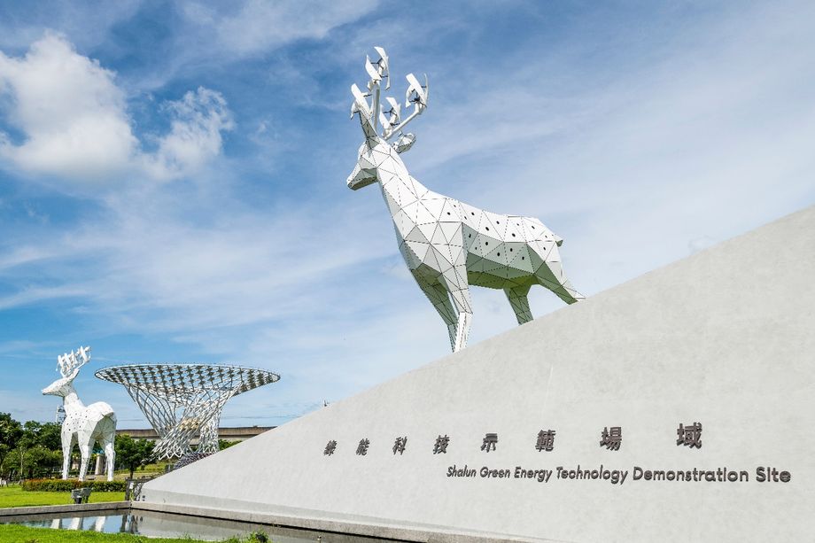 Shalun Smart Green Energy Science City was launched in Tainan to spur R&D and serve as a demonstration site for renewable energy technology.