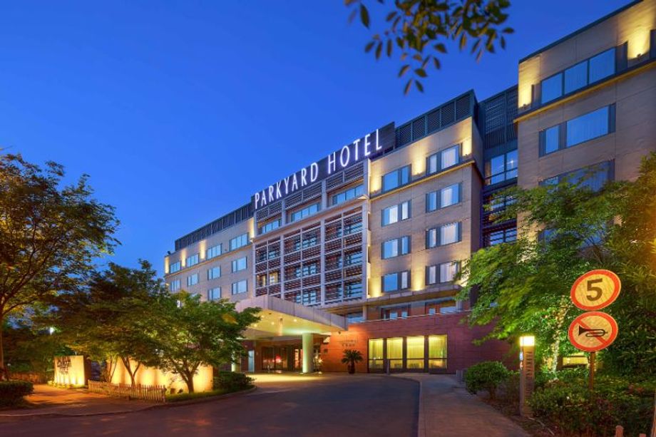 City hotels roll out travel bubble packages after receiving requests for whole floor or wing buyouts. Pictured: Parkyard Hotel Shanghai, a Preferred Hotels & Resorts property.