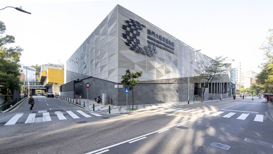 Macao Grand Prix Museum: re-opened in 2021.