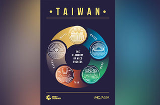 Taiwan: The Elements of MICE Success